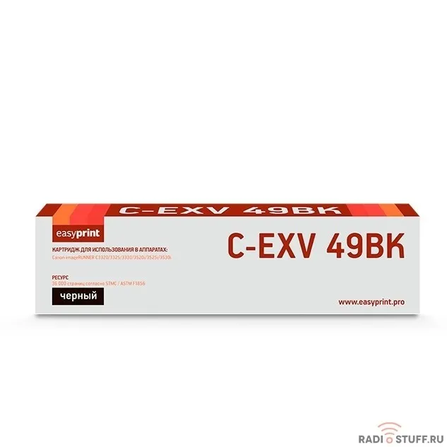 Easyprint  C-EXV49Bk Картридж для Canon  iR ADV C3320/3320i/3325i/3330i/3530i/3525i/3520i (36000),  Black
