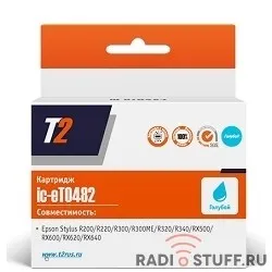 T2 C13T048240 (IC-ET0482) Картридж  для  Epson Stylus Photo R200/R300/RX500/RX600, голубой, с чипом