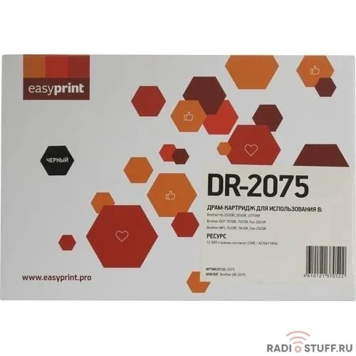 Easyprint DR-2075 Картридж (DB-2075) для Brother HL-2030R/2040R/2070NR/DCP-7010R/7025R/MFC-7420R/7820R (12000 стр.)