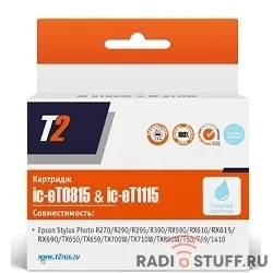 T2 C13T08154A/C13T11154A  (IC-ET0815) Картридж для  Epson Stylus Photo R270R/290/R390/RX690/TX700, светло-голубой, с чипом
