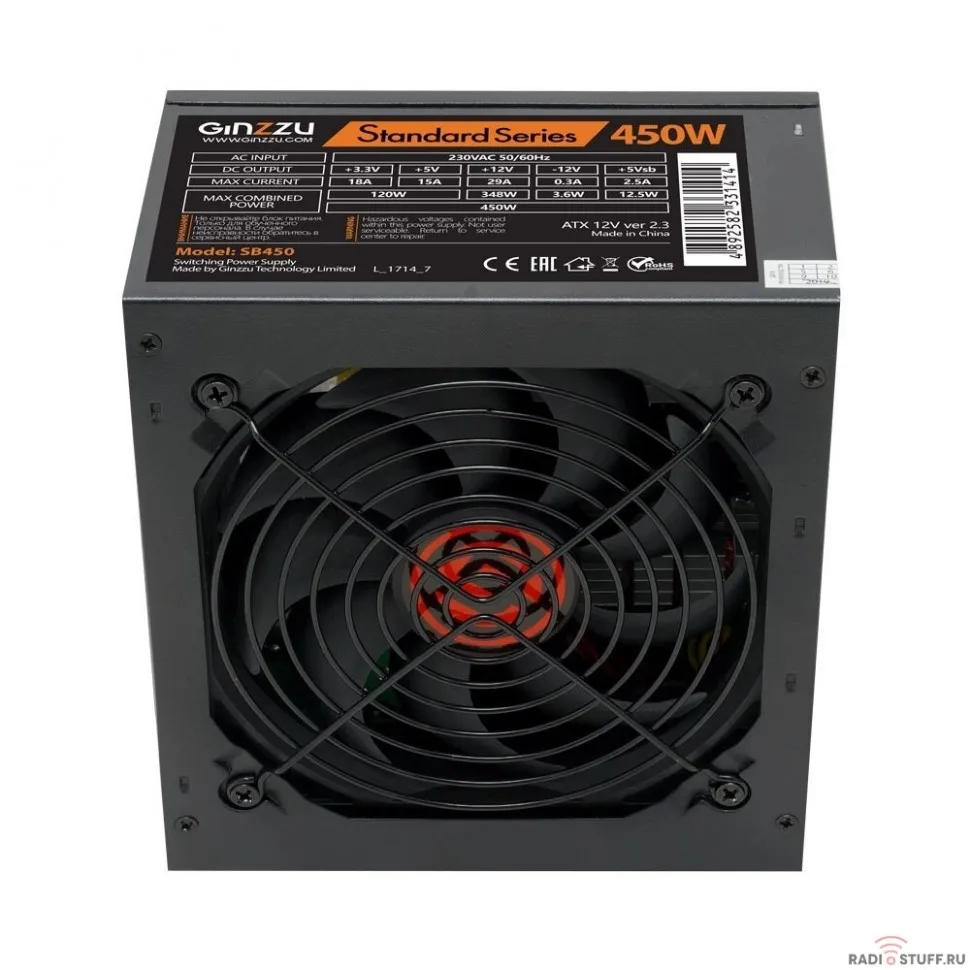 Ginzzu SB450 12CM