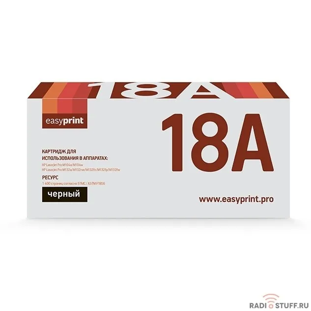 Easyprint CF218A Тонер-картридж (LH-18A) для  LaserJet Pro M104a/M104w/M132a/M132fn/M132fw/M132nw (1400 стр.) с чипом