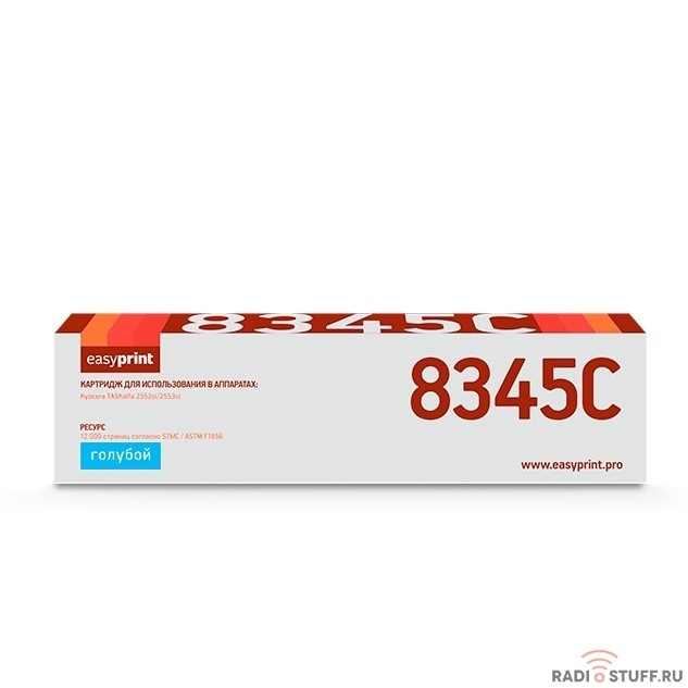 Easyprint  TK-8345C  Тонер-картридж  LK-8345C  для  Kyocera  TASKalfa  2552ci/2553ci (12000 стр.) голубой, с чипом