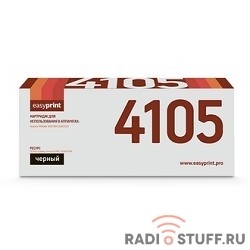 Easyprint TK-4105 Тонер-картридж  LK-4105  для  Kyocera TASKalfa 1800/1801/2200/2201 (15000 стр.) с чипом