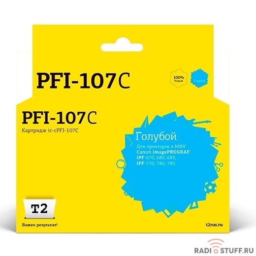 T2 PFI-107C  Картридж струйный для Canon imagePROGRAF iPF-670/680/685/770/780/785, голубой