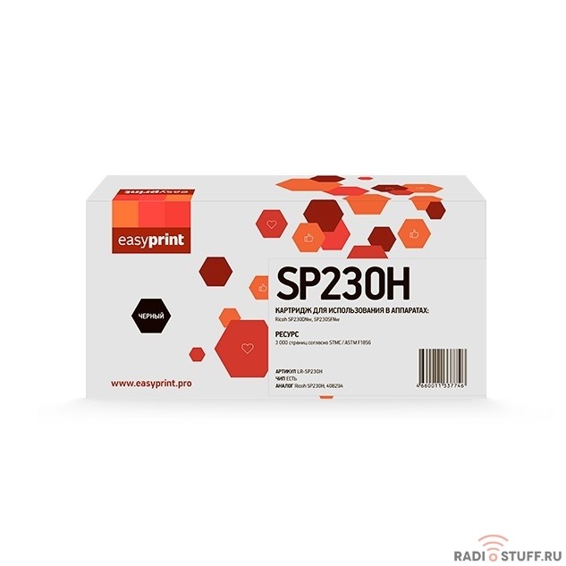 Easyprint SP230H  Картридж LR-SP230H  для Ricoh SP230DNw/230SFNw (3000стр.) черный, с чипом