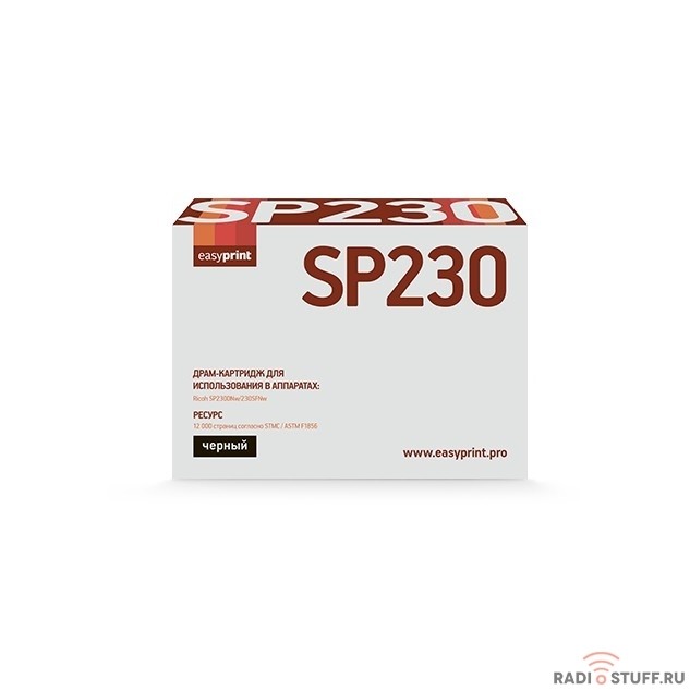 Easyprint SP230 Фотобарабан (DR-SP230) для Ricoh SP230DNw/230SFNw (12000стр.) черный, с чипом