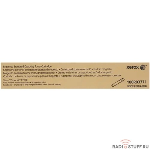 XEROX 106R03771 Тонер-картридж пурпурный (3,3K) XEROX VersaLink C7000 