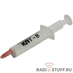 Термопаста КПТ-8 кремнийорганическая на основе оксида цинка, 8 г, шприц
