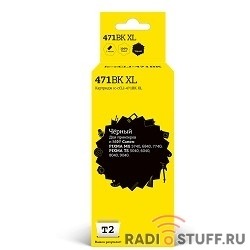 T2 CLI-471BK XL  Картридж (IC-CCLI-471BK XL) для Canon PIXMA MG5740/6840/7740/TS5040/6040/8040, черный, с чипом