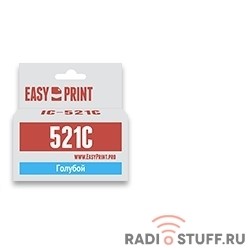 EasyPrint CLI-521C Картридж IC-CLI521C для Canon PIXMA iP4700/MP540/620/980/MX860, голубой, с чипом